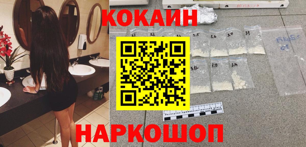 Cocaine Columbia Грязи