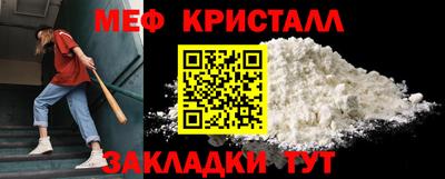 прущие грибы Лесосибирск
