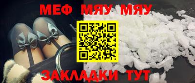 мефедрон Ликино-Дулёво