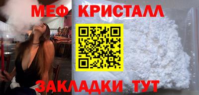мефедрон Ликино-Дулёво