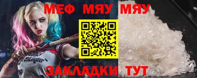 метамфетамин Ливны