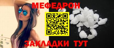 прущие грибы Лесосибирск