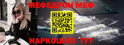 прущие грибы Лесосибирск