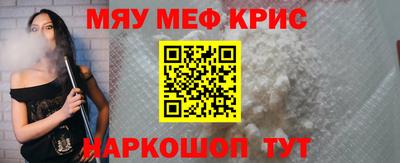 метамфетамин Ливны