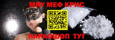 прущие грибы Лесосибирск