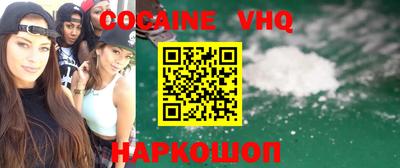 мефедрон Ликино-Дулёво