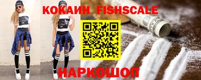 мефедрон Ликино-Дулёво