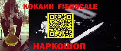 мефедрон Ликино-Дулёво