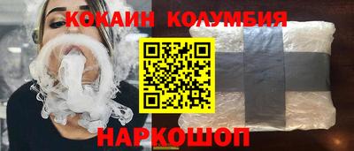 метамфетамин Ливны