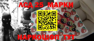 мефедрон Ликино-Дулёво
