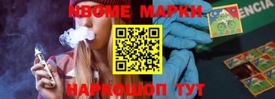 мефедрон Ликино-Дулёво