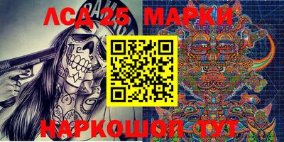 мефедрон Ликино-Дулёво