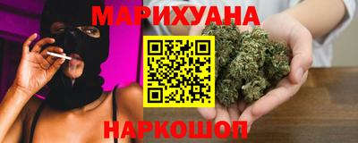 метамфетамин Ливны