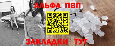 метамфетамин Ливны