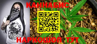 метамфетамин Ливны