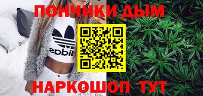 мефедрон Ликино-Дулёво