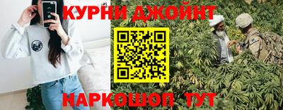 метамфетамин Ливны