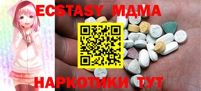 метамфетамин Ливны
