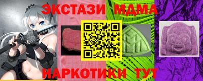 прущие грибы Лесосибирск