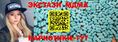 мефедрон Ликино-Дулёво