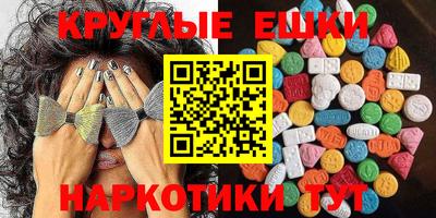 метамфетамин Ливны