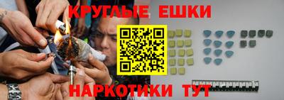 мефедрон Ликино-Дулёво