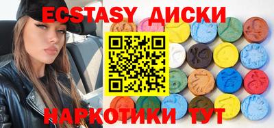 прущие грибы Лесосибирск