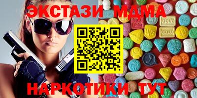 прущие грибы Лесосибирск