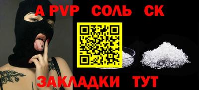 прущие грибы Лесосибирск