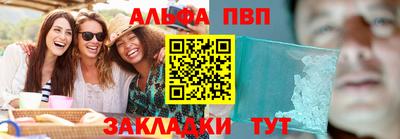 прущие грибы Лесосибирск