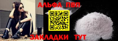 метамфетамин Ливны