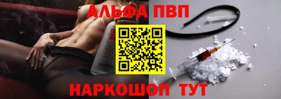 метамфетамин Ливны
