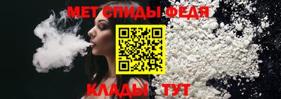 мефедрон Ликино-Дулёво