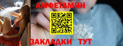 прущие грибы Лесосибирск