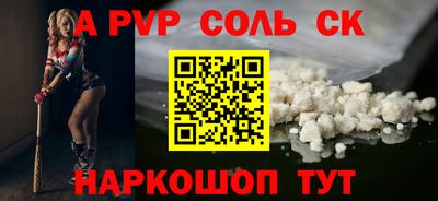 прущие грибы Лесосибирск