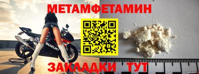 прущие грибы Лесосибирск