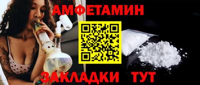метамфетамин Ливны