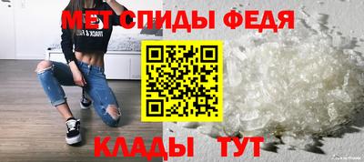 мефедрон Ликино-Дулёво