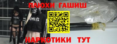 метамфетамин Ливны