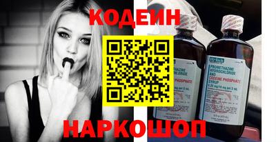 мефедрон Ликино-Дулёво