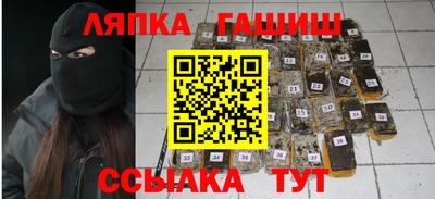 мефедрон Ликино-Дулёво