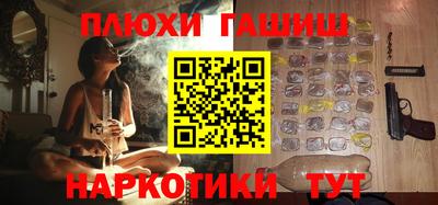 метамфетамин Ливны