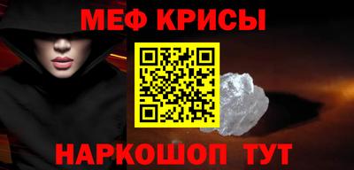 метамфетамин Ливны