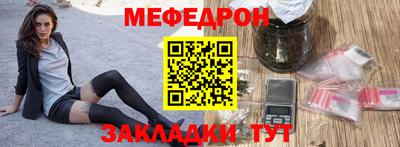 прущие грибы Лесосибирск