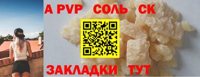 мефедрон Ликино-Дулёво