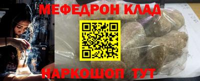 прущие грибы Лесосибирск