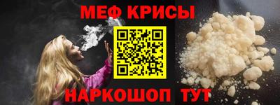 прущие грибы Лесосибирск