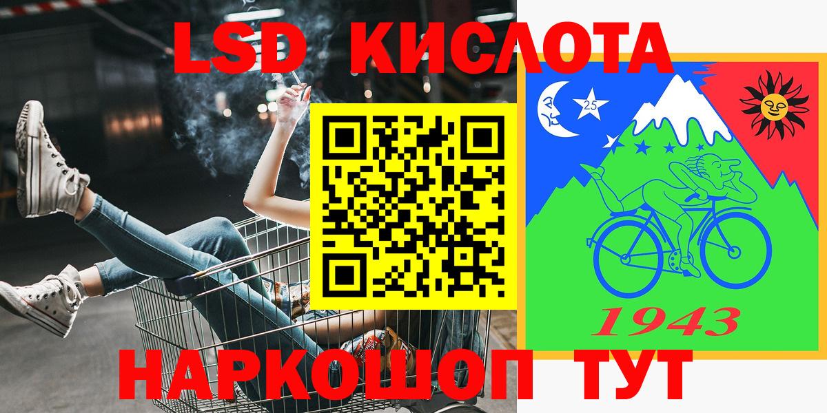 купить наркоту  Марки 25I-NBOMe 1500мкг  Вход с VPN  Грязи  Марки 25I-NBOMe 1500мкг 